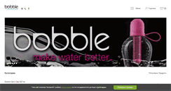 Desktop Screenshot of bobblebottle.bg