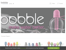 Tablet Screenshot of bobblebottle.bg